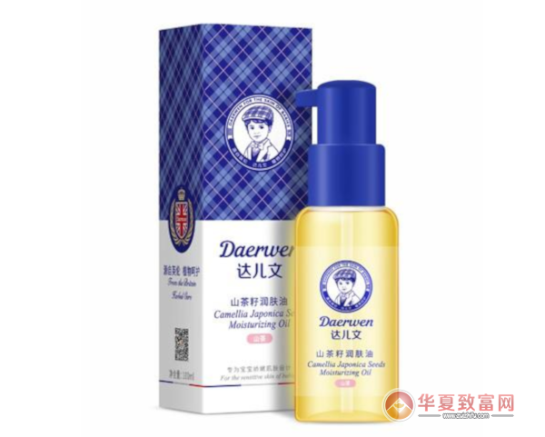 达儿文婴儿洗护用品加盟